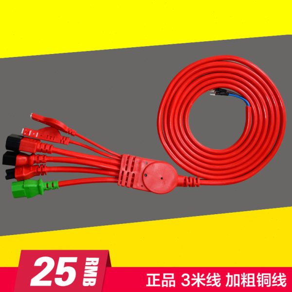 快速充电站输出线连接线 6接头3米加粗软线