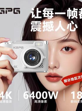 kgpg ccd相机数码vlog随身小型入门女生拍立得高清旅游学生党儿童