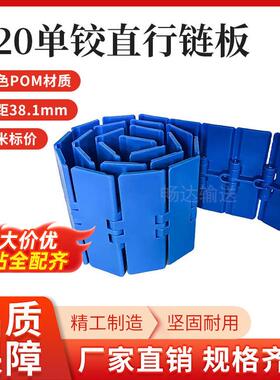 820-K325/K400/K450/K600蓝色塑料炼板单铰平顶炼K750直炼罐炼
