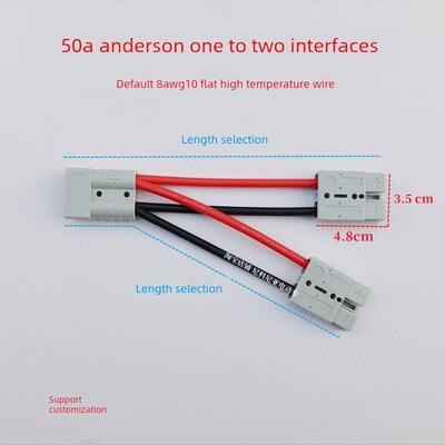 50A120A安德森插头与线一对二插头电动摩托车电动汽车电池控制器