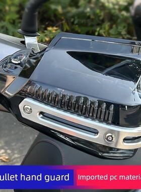 摩托车护手罩uy125手把挡风tr300CB400X赛艇250afr改装配件uhr150