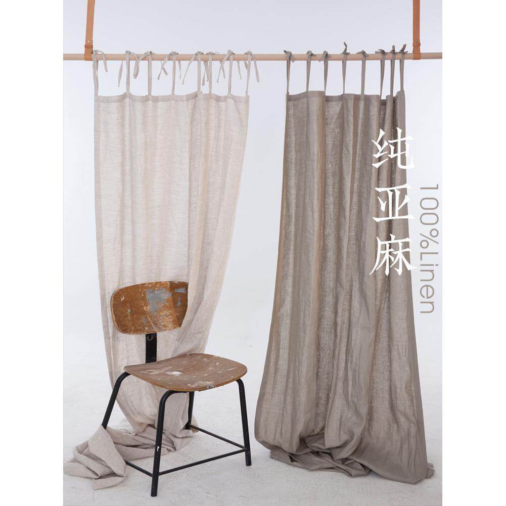 亚麻窗帘定制系带窗帘各种纯色亚麻