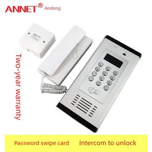 非视觉楼宇对讲门铃电话密码刷卡家庭套社区电话室内门禁控制系统