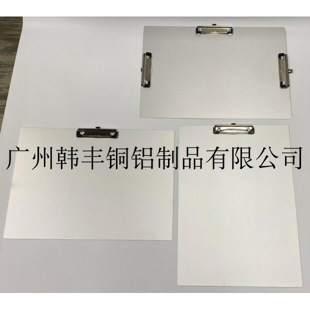 A3铝合金画板垫板写字板夹素描板文件夹板