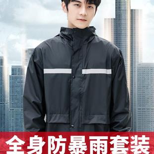 男女 雨衣雨裤 套装 全身防暴雨防水男女电动车骑行雨披长款 外卖夏季