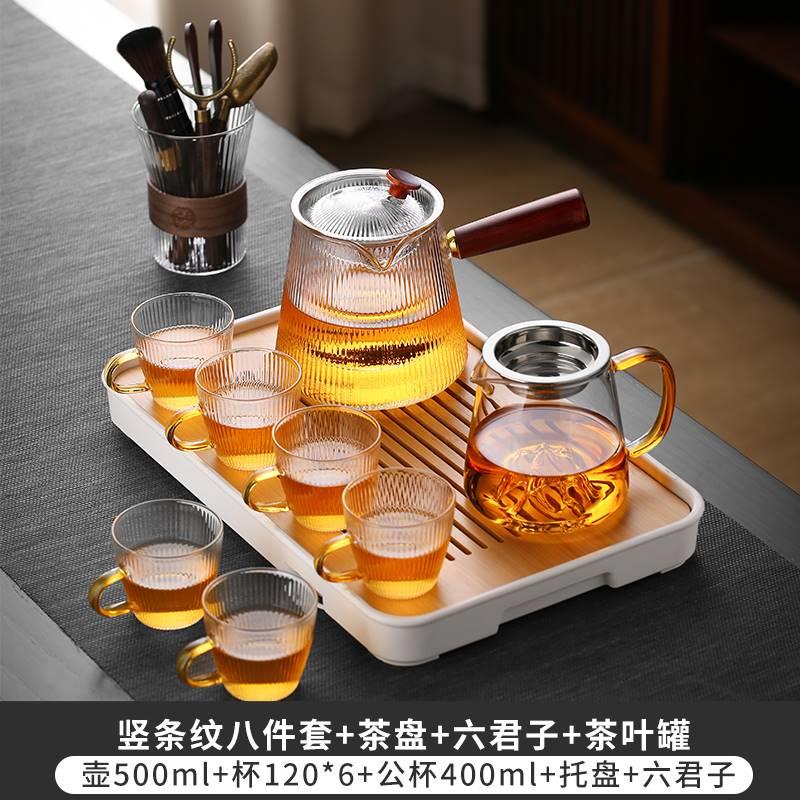 玻璃茶具套装家用茶盘小型办公室整套防烫耐热泡茶壶喝茶功夫茶杯