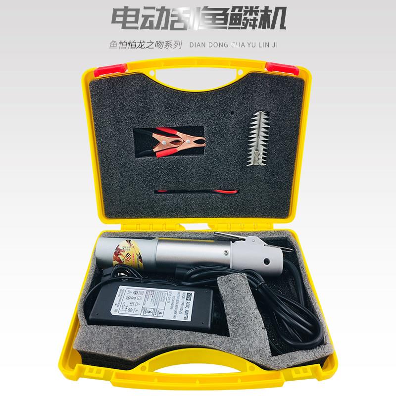 龙之吻电动刮鱼鳞机手持式去鱼鳞器 鱼怕怕120W系列快速除鳞