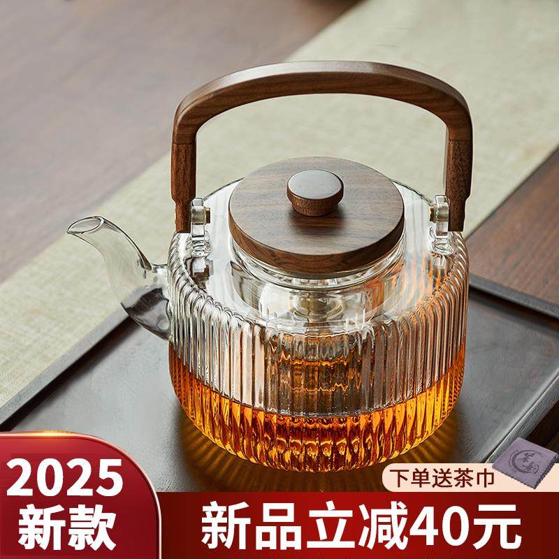 忆壶茶玻璃蒸煮茶壶耐高温烧水壶提梁煮茶器黑晶炉专用泡茶炉套装,餐饮具,茶壶,淘宝优惠券,粉丝福利购,淘宝优惠卷