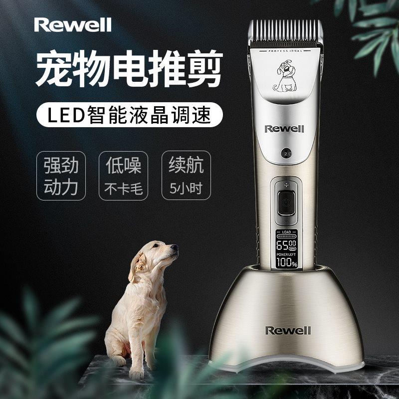 F27P狗狗剃毛器宠物电推剪泰迪猫咪剃狗毛推子修毛除毛理发器
