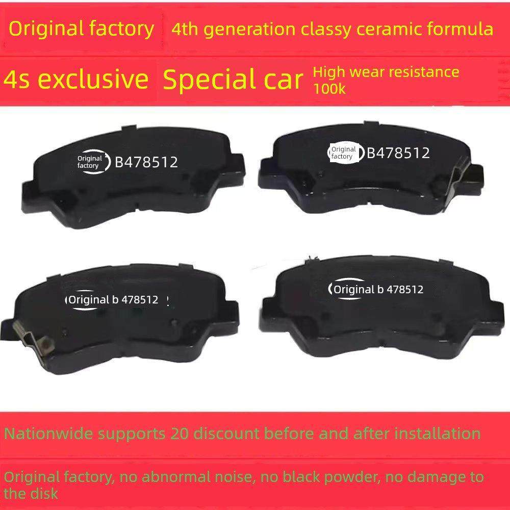 适用于北汽未央M20M 30306307 205206 M35S50 M50Fm60前后刹车片,汽车零部件/养护/美容/维保,刹车片,淘宝优惠券,粉丝福利购,淘宝优惠卷