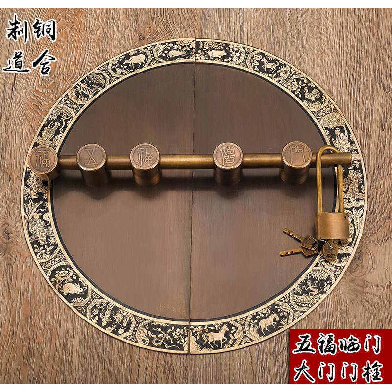 包邮彷古中式大门加厚纯铜大门栓插销双开门门扣门闩全铜拉手门锁