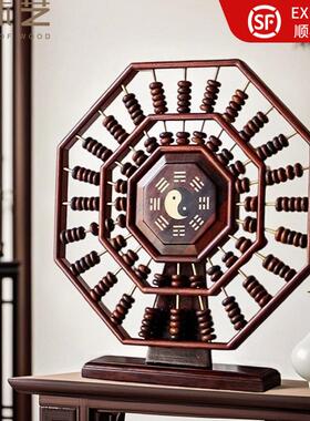 八卦算盘酸枝木挂墙摆件饰品家居旋转实木中式工艺品算盘