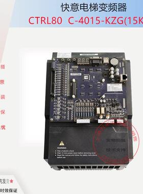 快意电梯变频器CTRL80-C-4018F-KZG/C-4015-KZG主板IFE-UCMP-M