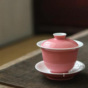 震山堂景德镇盖碗单个小桃红试茶小盖碗粉盖碗功夫茶茶具直销