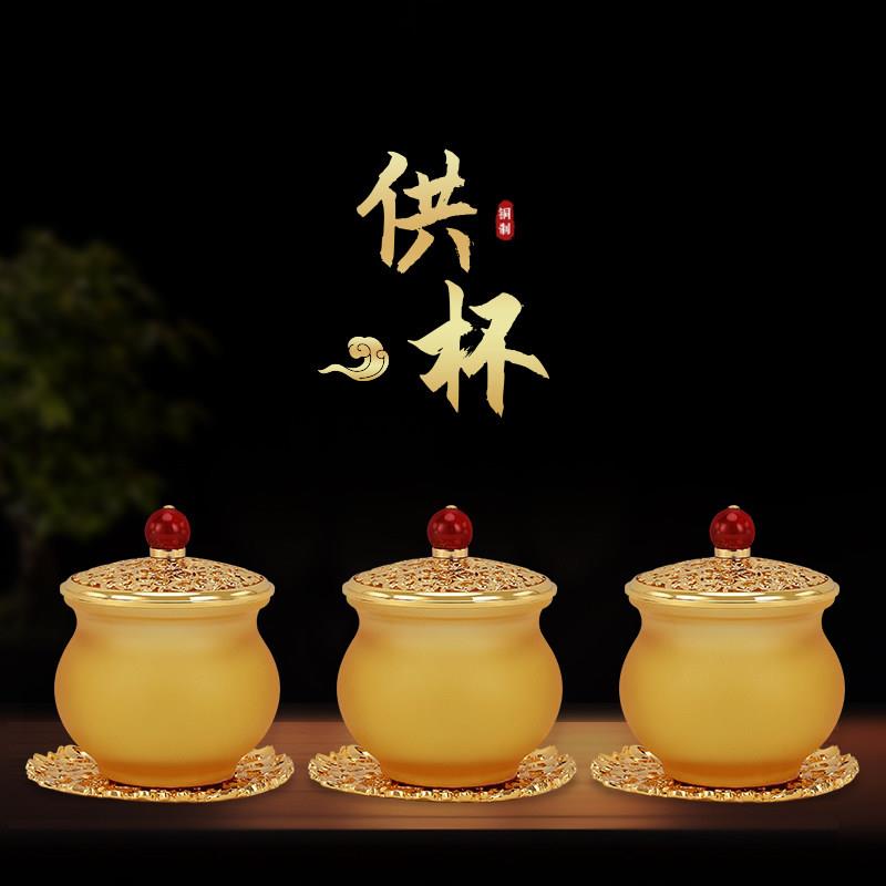 古法琉璃供水杯佛堂纯铜供奉净水杯道家财神观音供杯佛用佛具用品