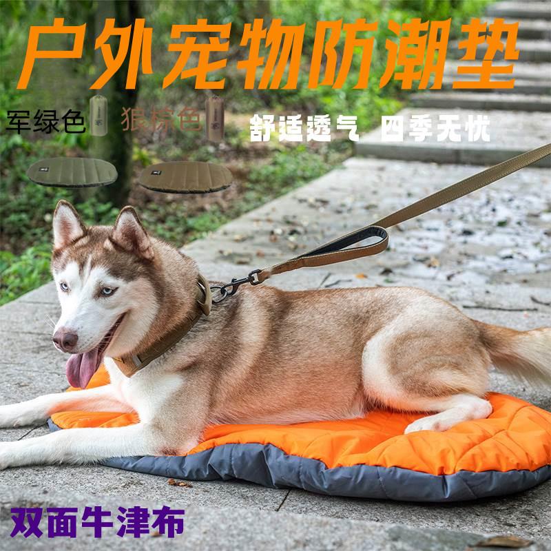 宠物防潮垫中大型犬狗垫子k9睡垫四季保暖防潮防泼水可水洗狗窝