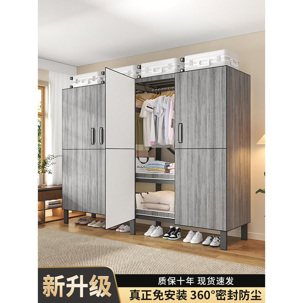 折叠简易衣柜家用卧室一体式经济型结实耐用衣橱全钢架柜子收纳柜