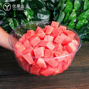 西瓜打包盒一次性餐盒圆形塑胶包装果切盒子水果店专用盒商用