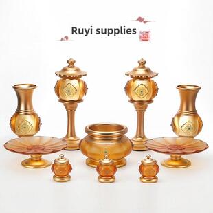 琉璃供具如意供佛套装佛堂用品佛具全套佛前净水杯长明灯香炉供盘