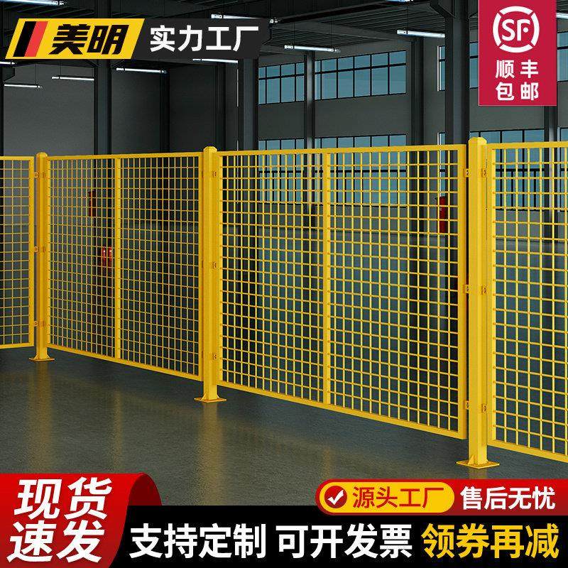 仓库车间隔离网工厂隔断网围栏设备防护栅栏加厚护栏网户外铁丝网,五金/工具,护栏/隔离栏,淘宝优惠券,粉丝福利购,淘宝优惠卷