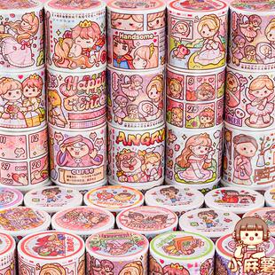 小麻薯胶带新品秋冬限定全套整卷手账本和纸贴纸胶卷玫瑰公主女孩