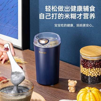 knirps磨粉机家用小型打粉机中药材研磨机五谷杂粮破碎机克尼普斯