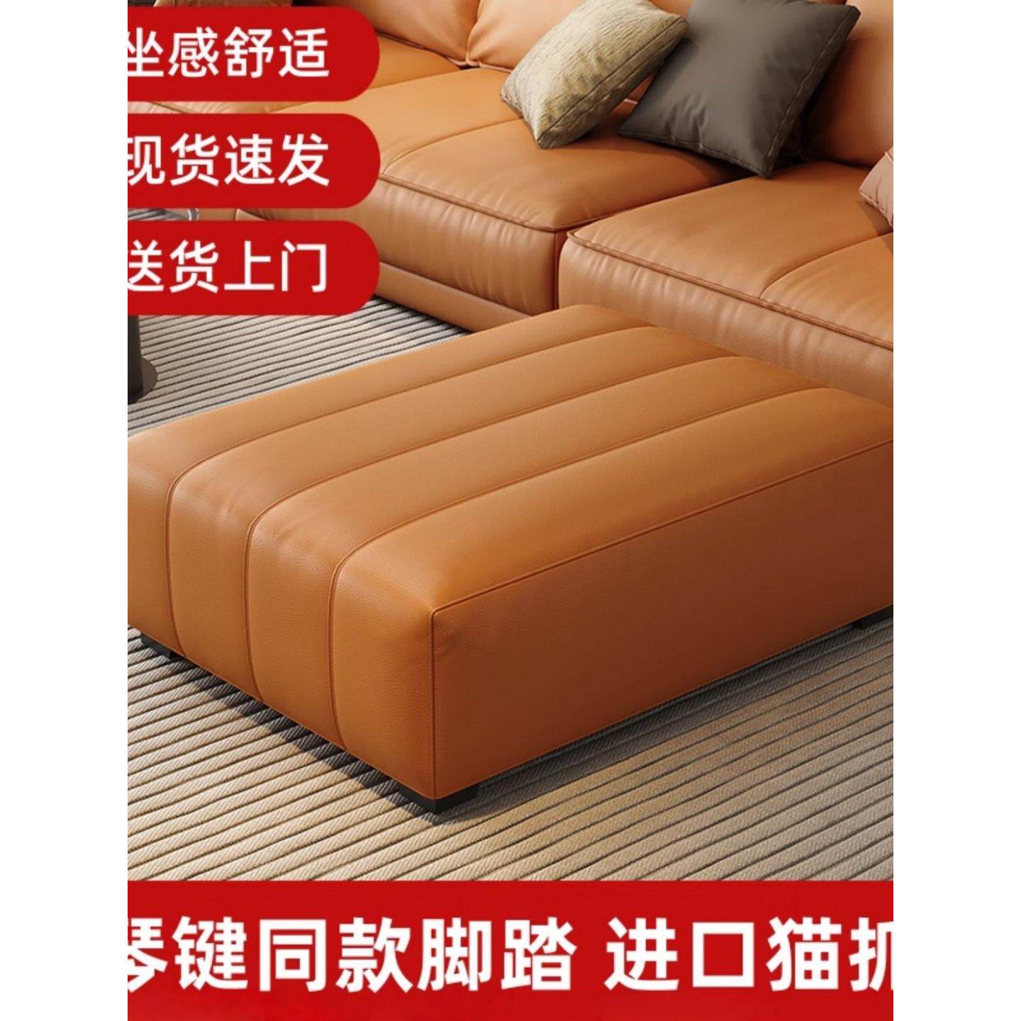 轻豪华和高端客厅猫抓真皮沙发衣帽间长凳脚凳劳伦斯沙发同款脚凳