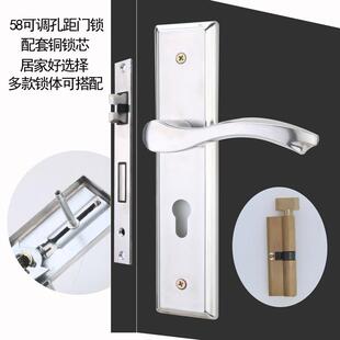 门锁换锁免改孔可调节房门锁老式卧室木门锁58锁体家用通用型锁具