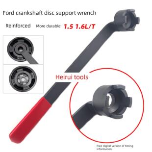福特福克斯Escape 1.5t 1.6曲轴滑轮拆卸工具正时专用支撑扳手