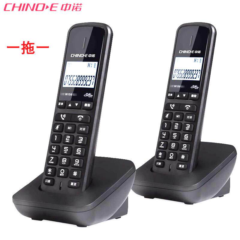 中诺W158数字无线 线固定电话机 办公家用无线 线 座机一拖一子母