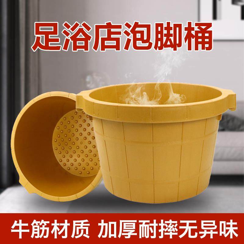 加厚牛筋泡脚盆耐摔足浴桶加深洗脚盆桶家用按摩足疗店仿木沐足桶,家庭/个人清洁工具,足浴盆/足浴桶,淘宝优惠券,粉丝福利购,淘宝优惠卷