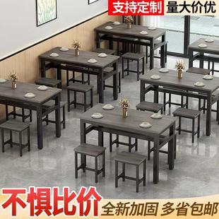 桌子餐饮商用出租房面 面馆家用小吃早快餐店食堂饭店专用小户型