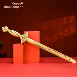 纯黄铜七星宝剑道士剑中式家居玄关工艺品彷古实心大号小铜剑摆件