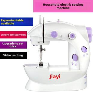 佳艺202家用电动便携式迷你多功能小型手持式脚踏缝纫机