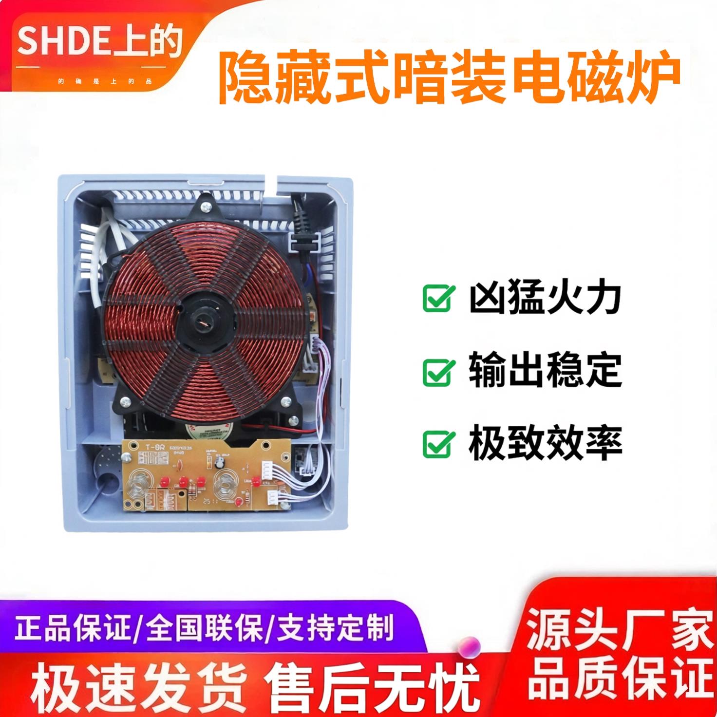 商用岩板隐藏式电磁炉电陶炉迷你小型餐厅多功能电磁加热厨具用品