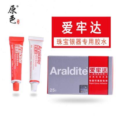 爱牢达快干型专业镶嵌银饰蜜蜡戒托珠宝玉器琥珀加工银器专用胶水