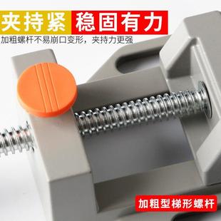 快速平口钳铝合金轻型迷你小台钳DIY简易平钳加工件固定件工具