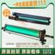 758 B808 659 柯美C754 b958 652 硒鼓 759套鼓 654e 鼓芯 显影器