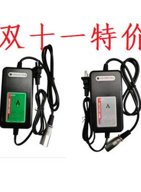 英洛华电动滑板车电动轮椅车载充电器HPC1203-2B/L2铅酸锂电24V