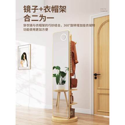 实木全身镜落地镜家用卧室可旋转移动试衣镜子带挂衣架一体穿衣镜