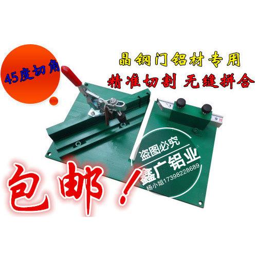 晶钢门手提切割机锯铝机 45度切角模具切角机多功能切割机模具