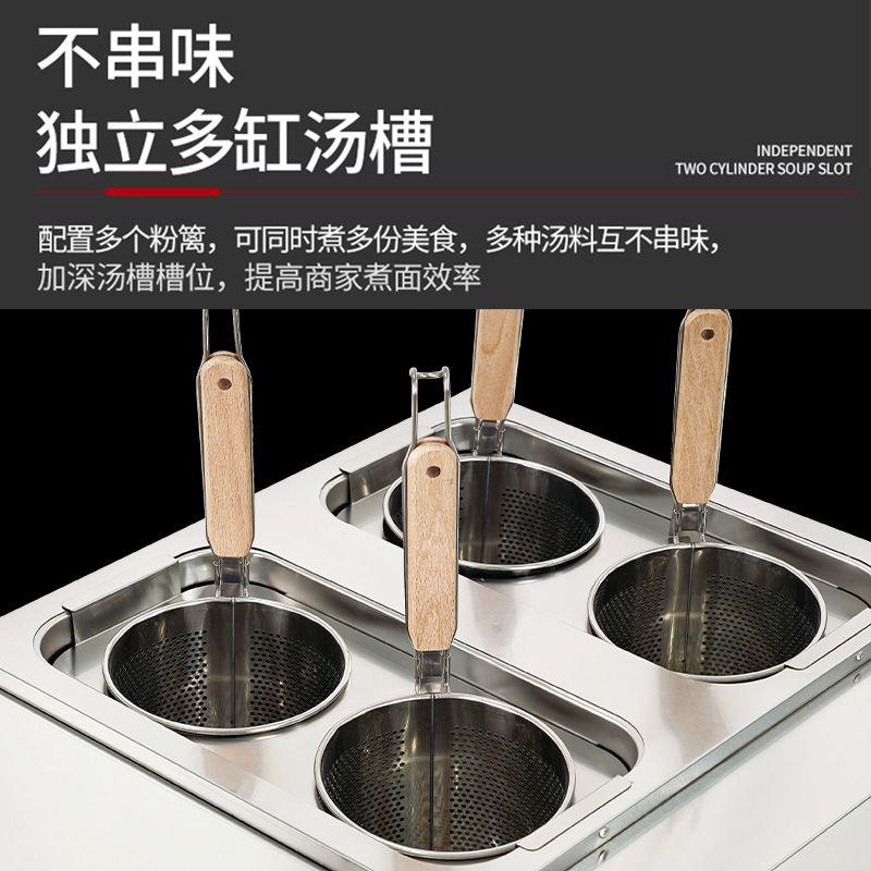 商用家用煮面炉电热燃气双槽煮面桶麻辣烫锅平底汤面关东煮