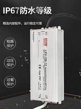 LPV户外防水雨IP67开关电源220伏转24V12V48V直流350W400w变压器