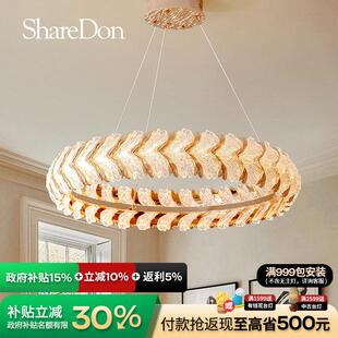 ShareDon 客厅吊灯 法式轻奢风大厅主灯高级感高端大气新款灯具