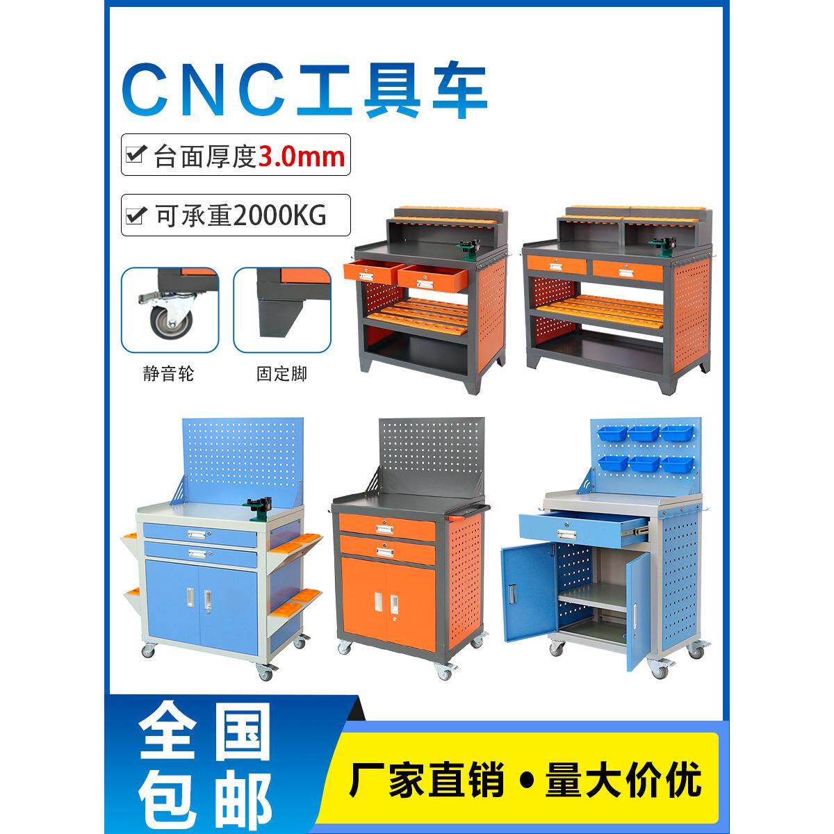 数控加工中心刀架Bt30/40/50刀柄储物架工作台Hsk刀具管理钳工台
