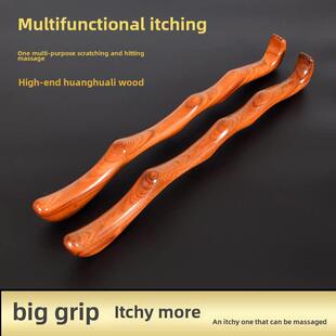 新高端黄花梨搔痒多功能刮背工具，专为老人音乐网红敲木抓挠