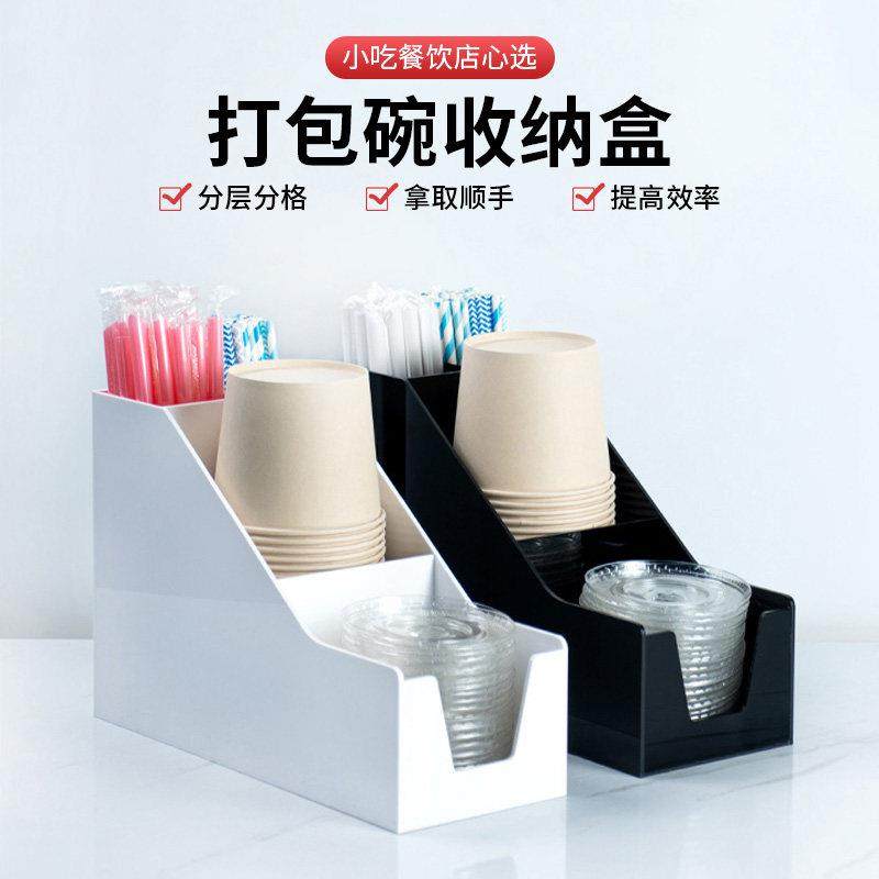 多功能咖啡奶茶店分杯器纸巾吸管糖包吧台收纳层架一次性纸杯架商