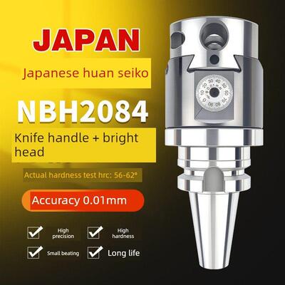 Bt50/40刀柄，刀柄，高精度组，Nbh2084刀头