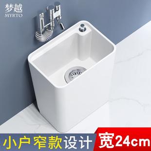 梦越家用拖把池迷你阳台超薄陶瓷卫生间小户型小号尺寸水槽墩布池