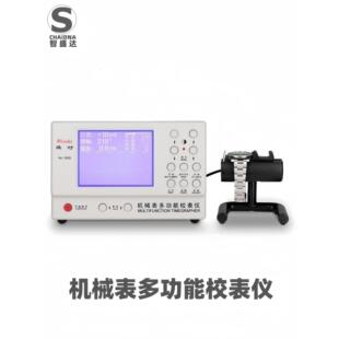 修表工具机械表多功能校表仪检测仪器3000型手表误差校对精密仪器